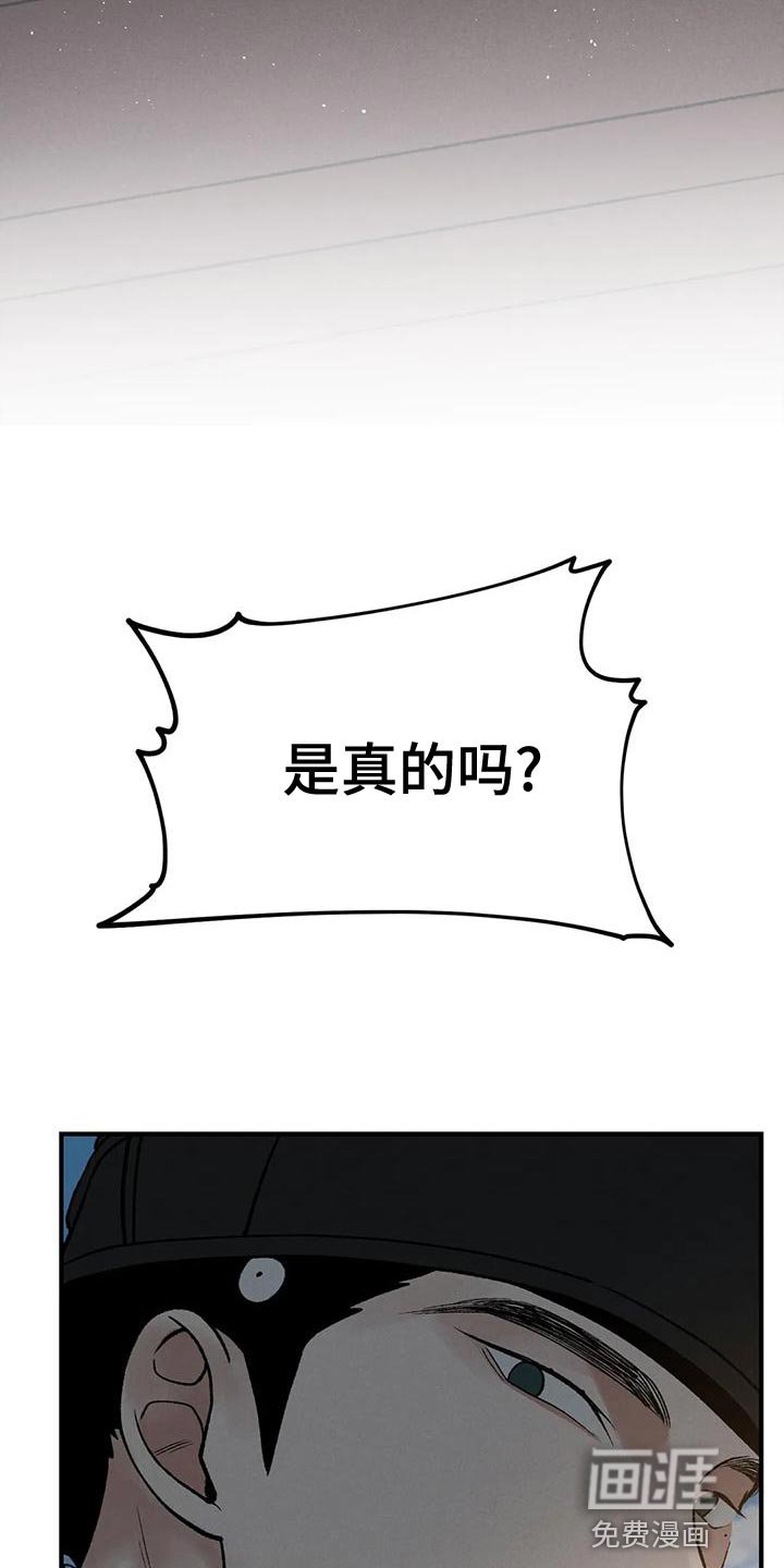 第32章：谋反