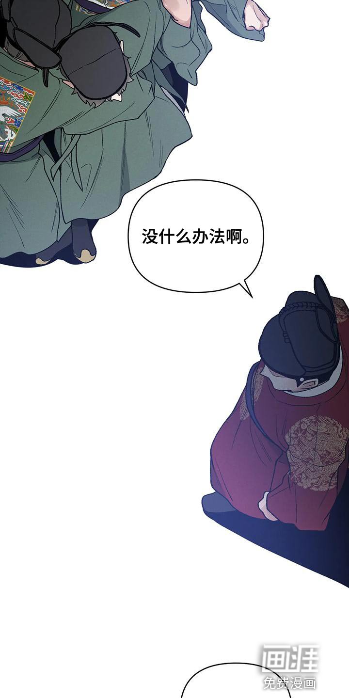 第32章：谋反