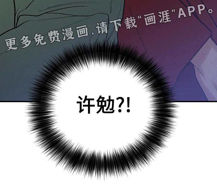第32章：谋反