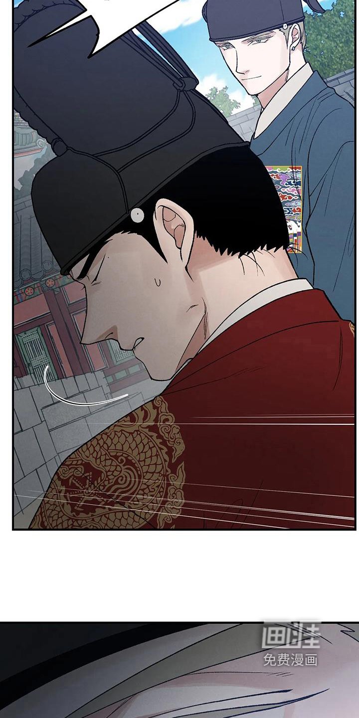 第33章：代价