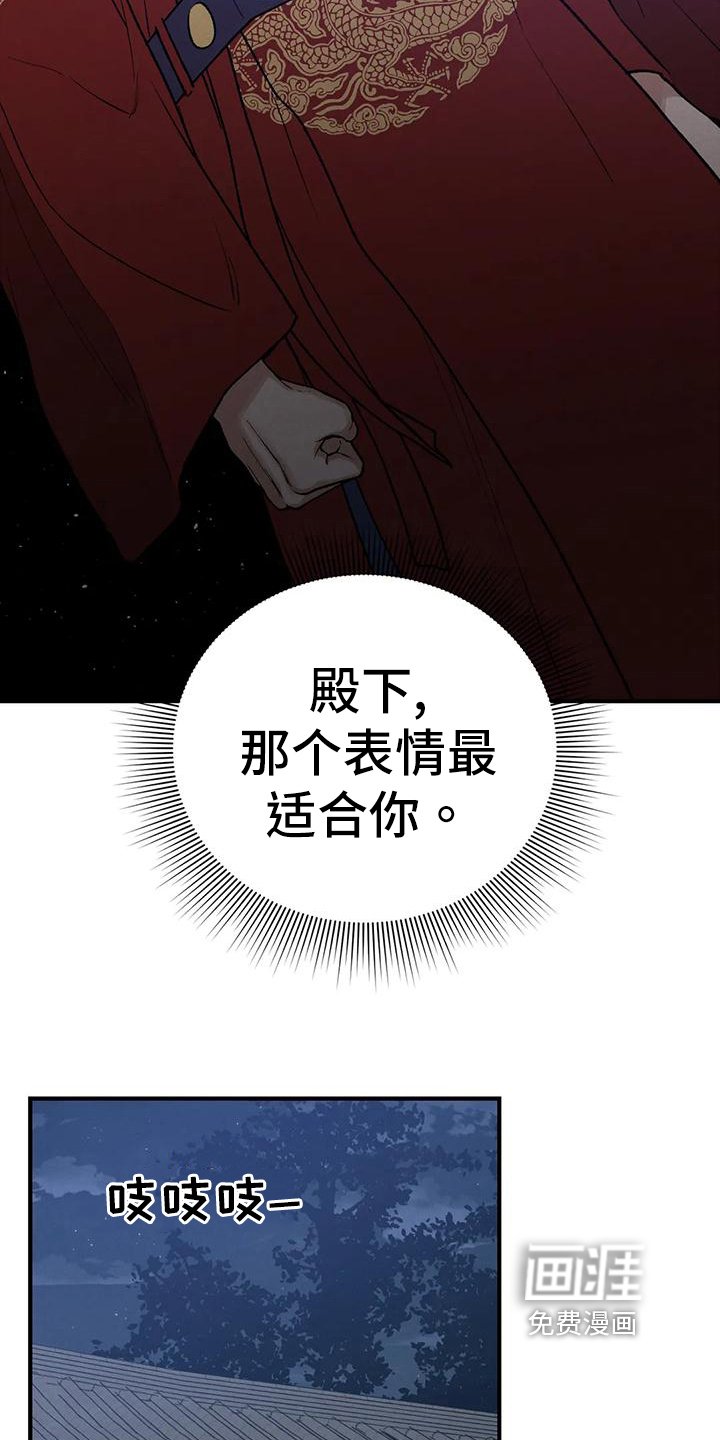 第33章：代价