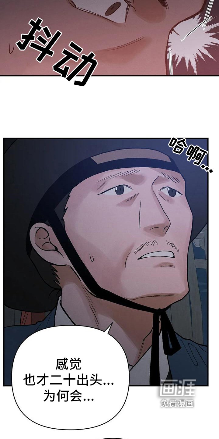 第33章：代价