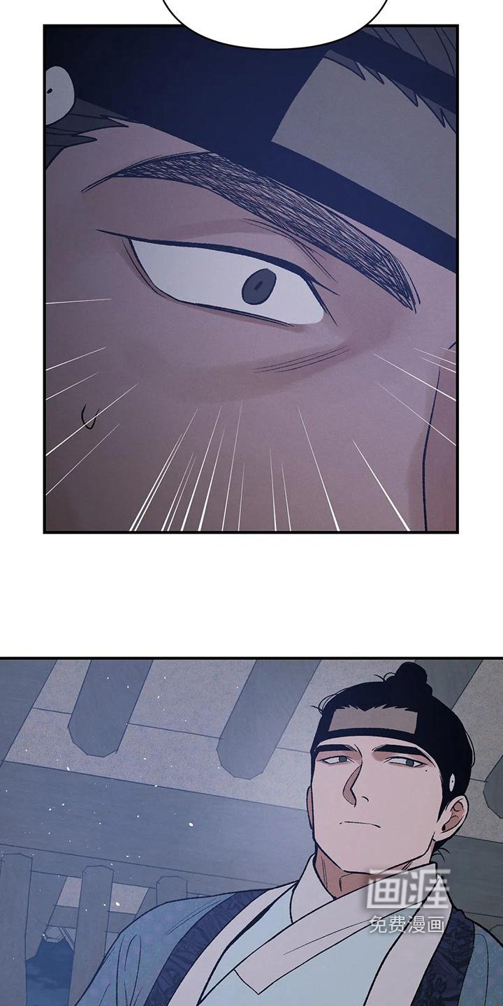 第33章：代价