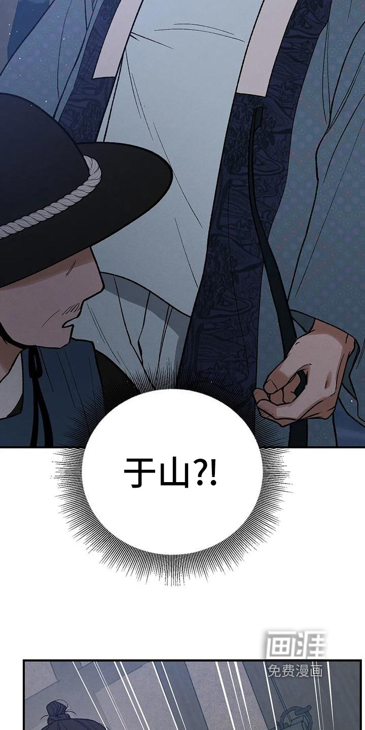 第33章：代价