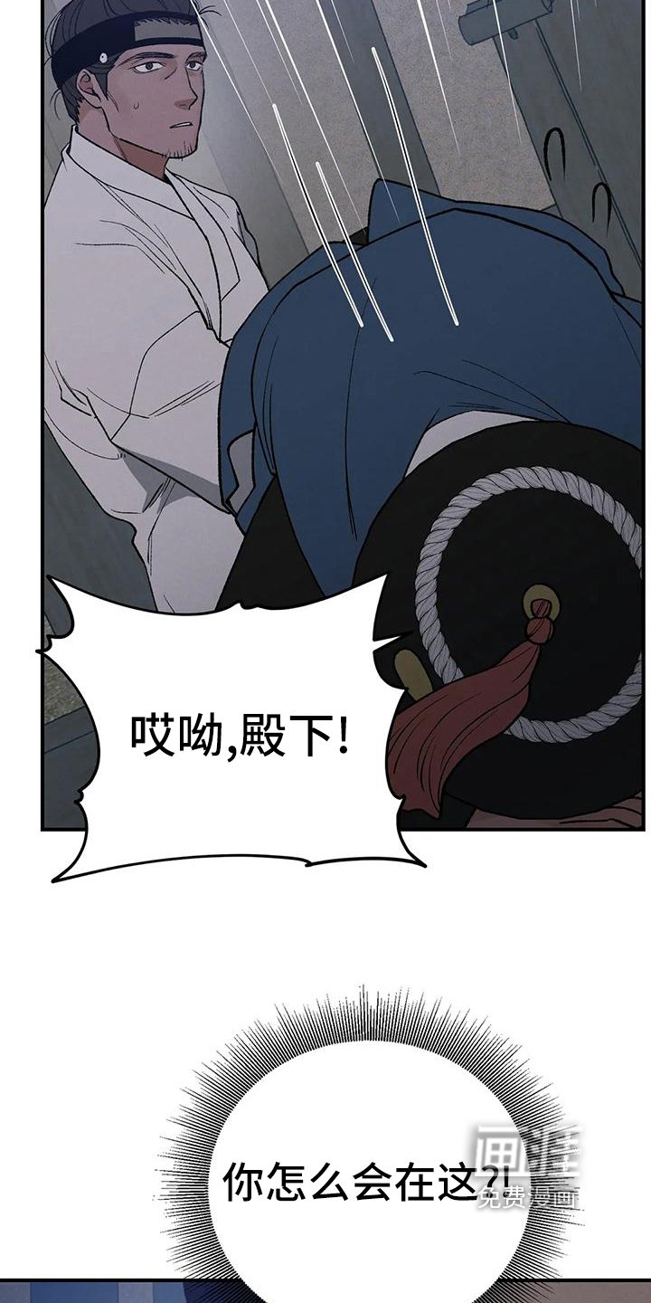 第33章：代价
