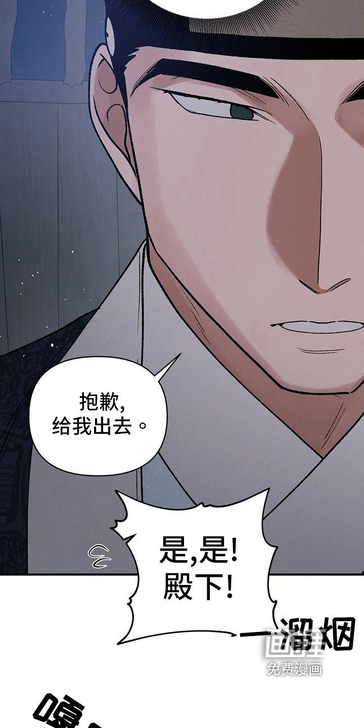 第33章：代价
