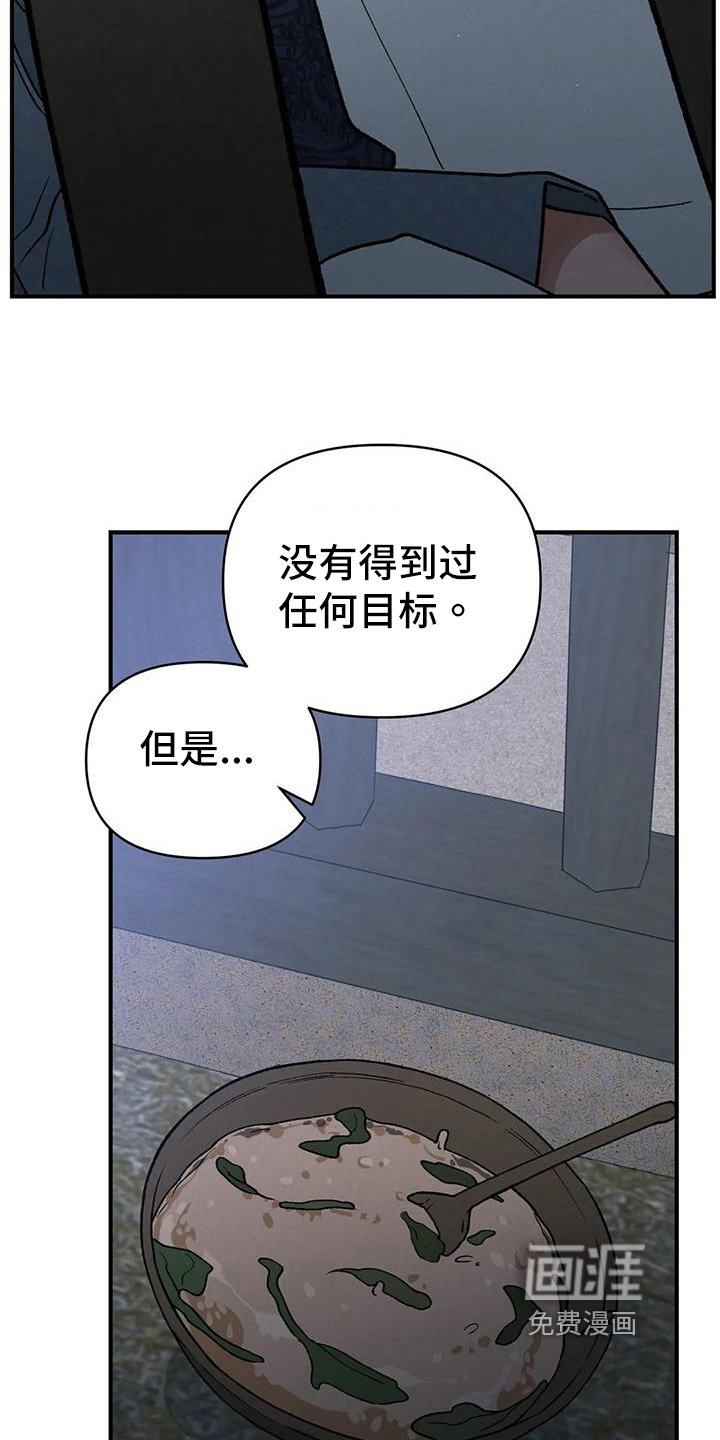 第33章：代价