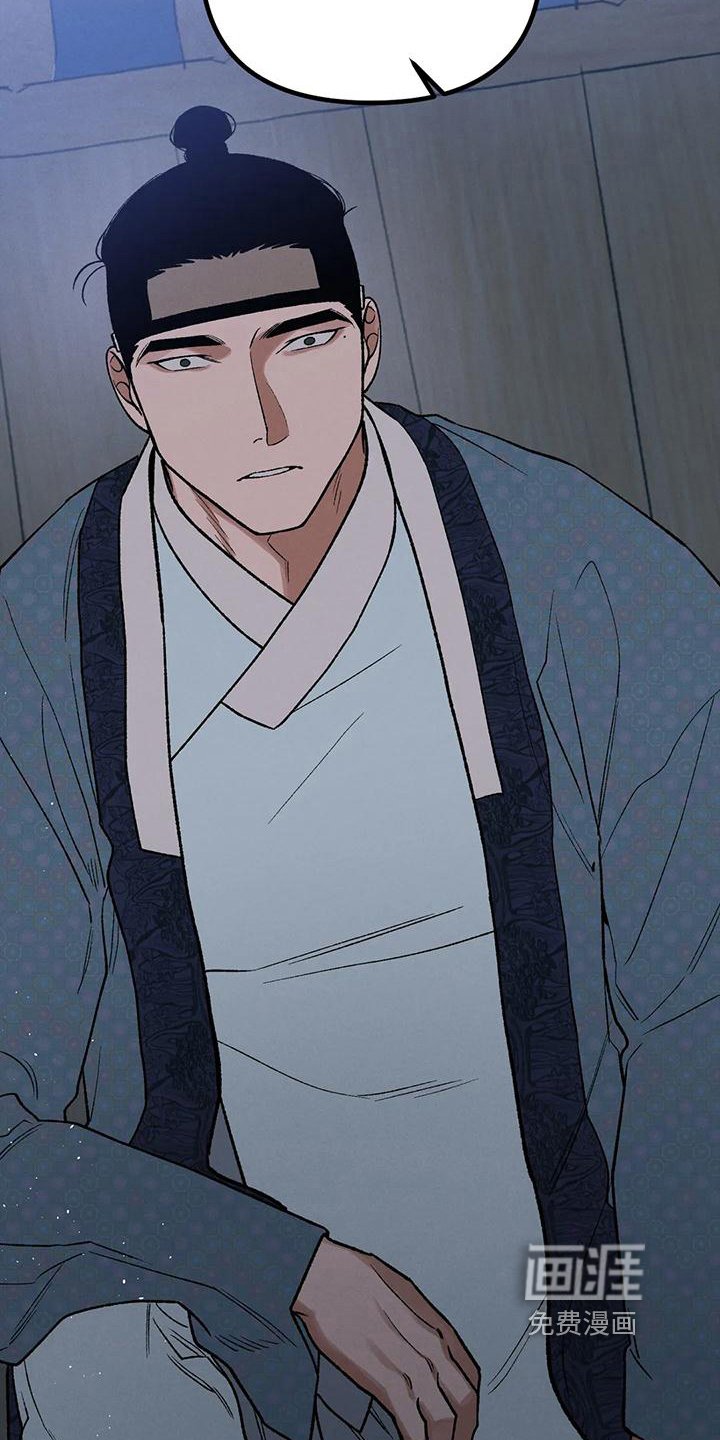 第33章：代价