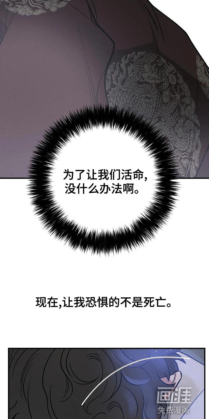 第34章：难得白天喝酒