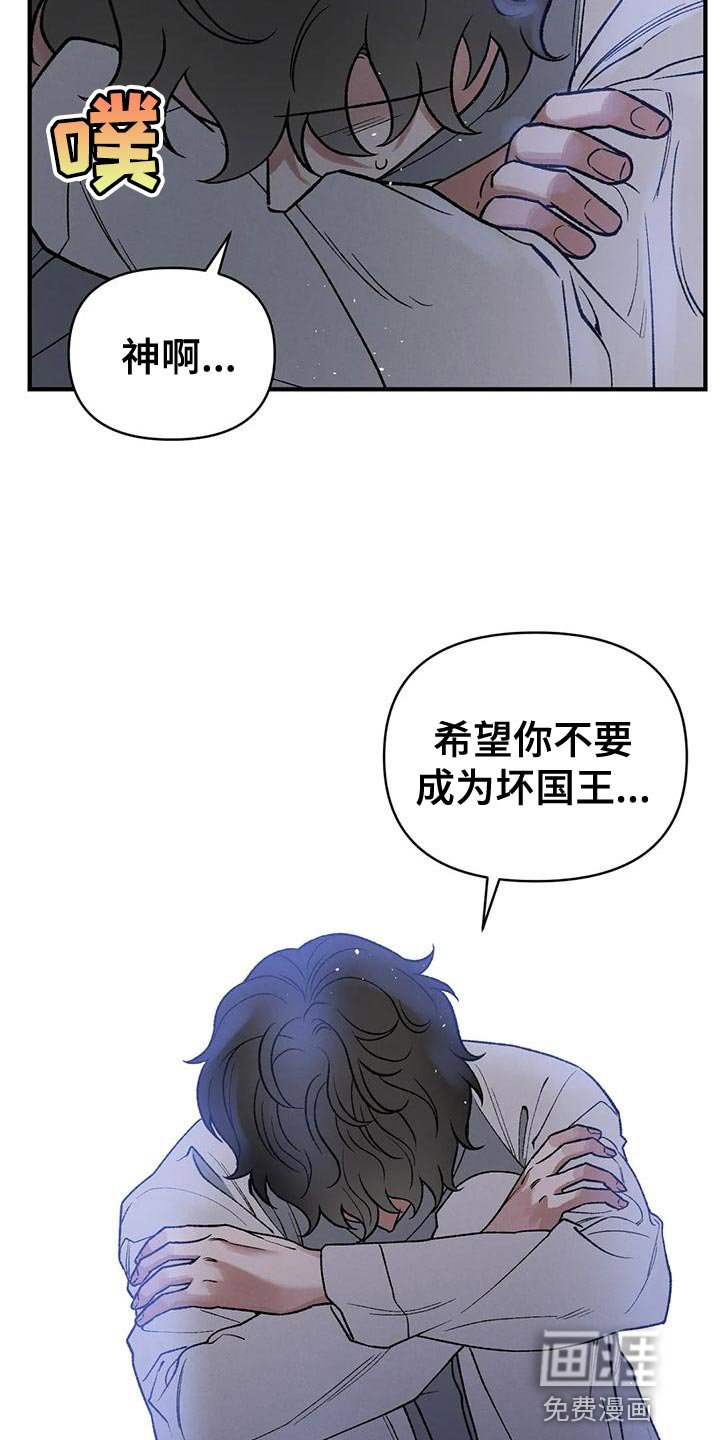 第34章：难得白天喝酒