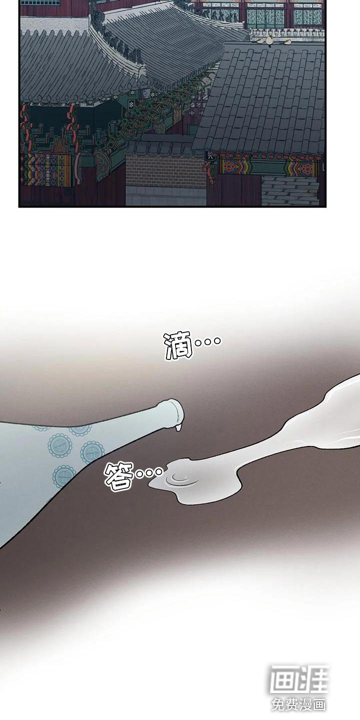 第34章：难得白天喝酒