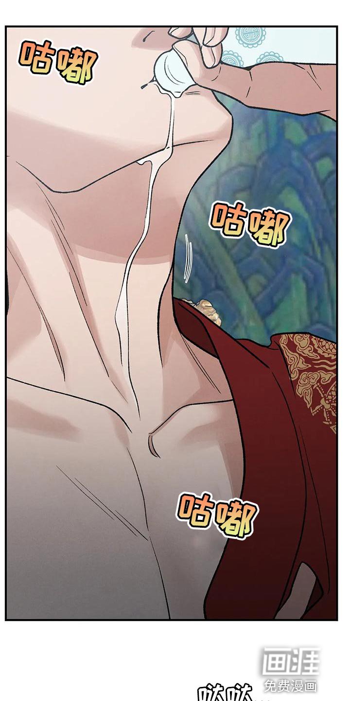 第34章：难得白天喝酒
