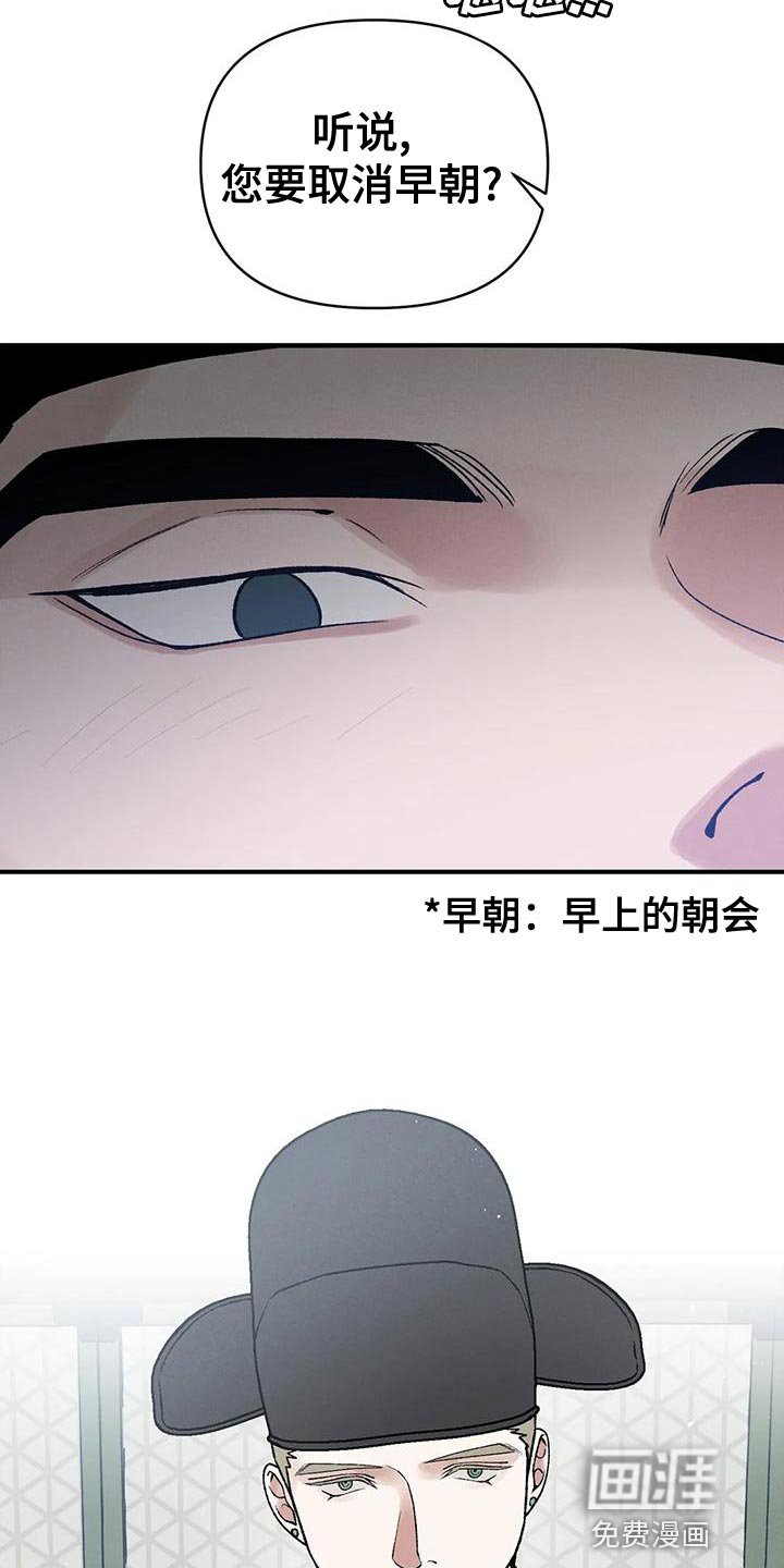 第34章：难得白天喝酒