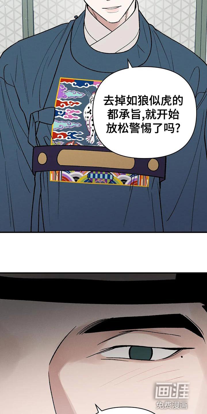第34章：难得白天喝酒