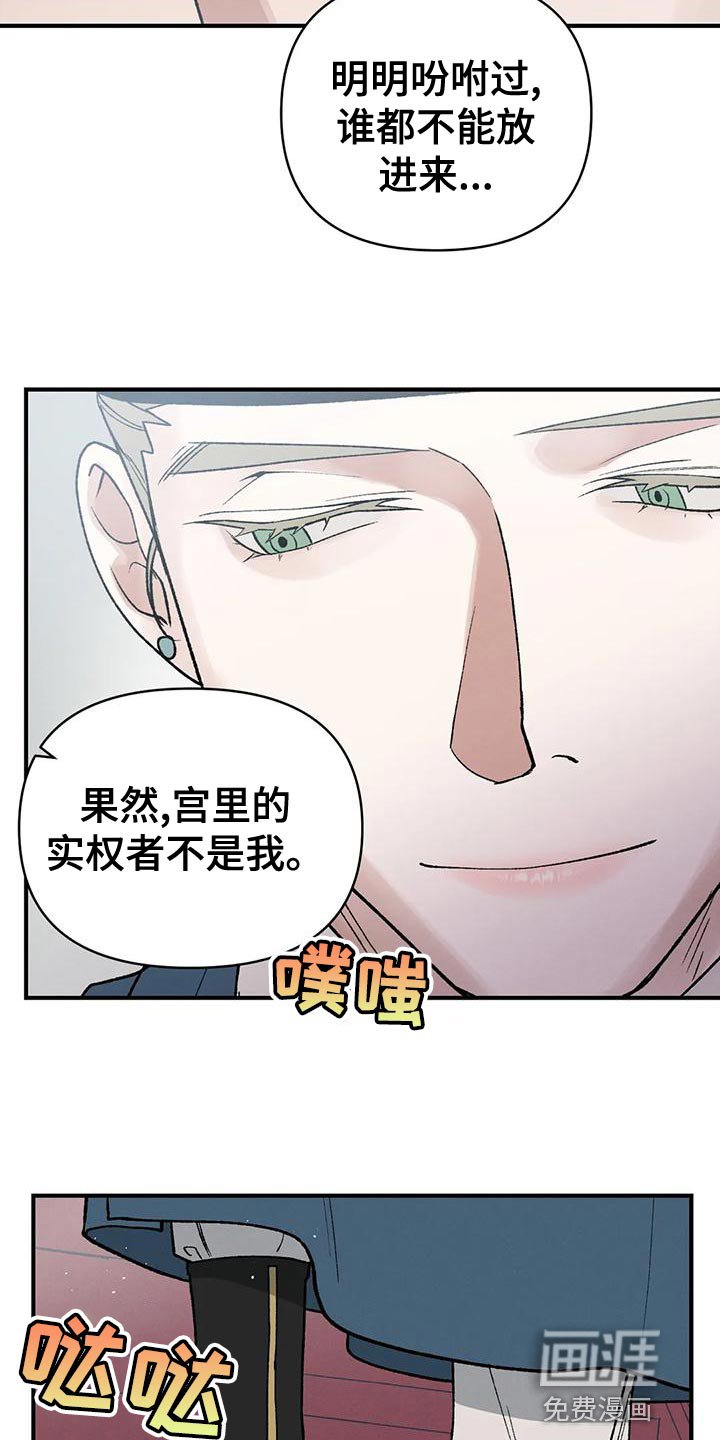 第34章：难得白天喝酒