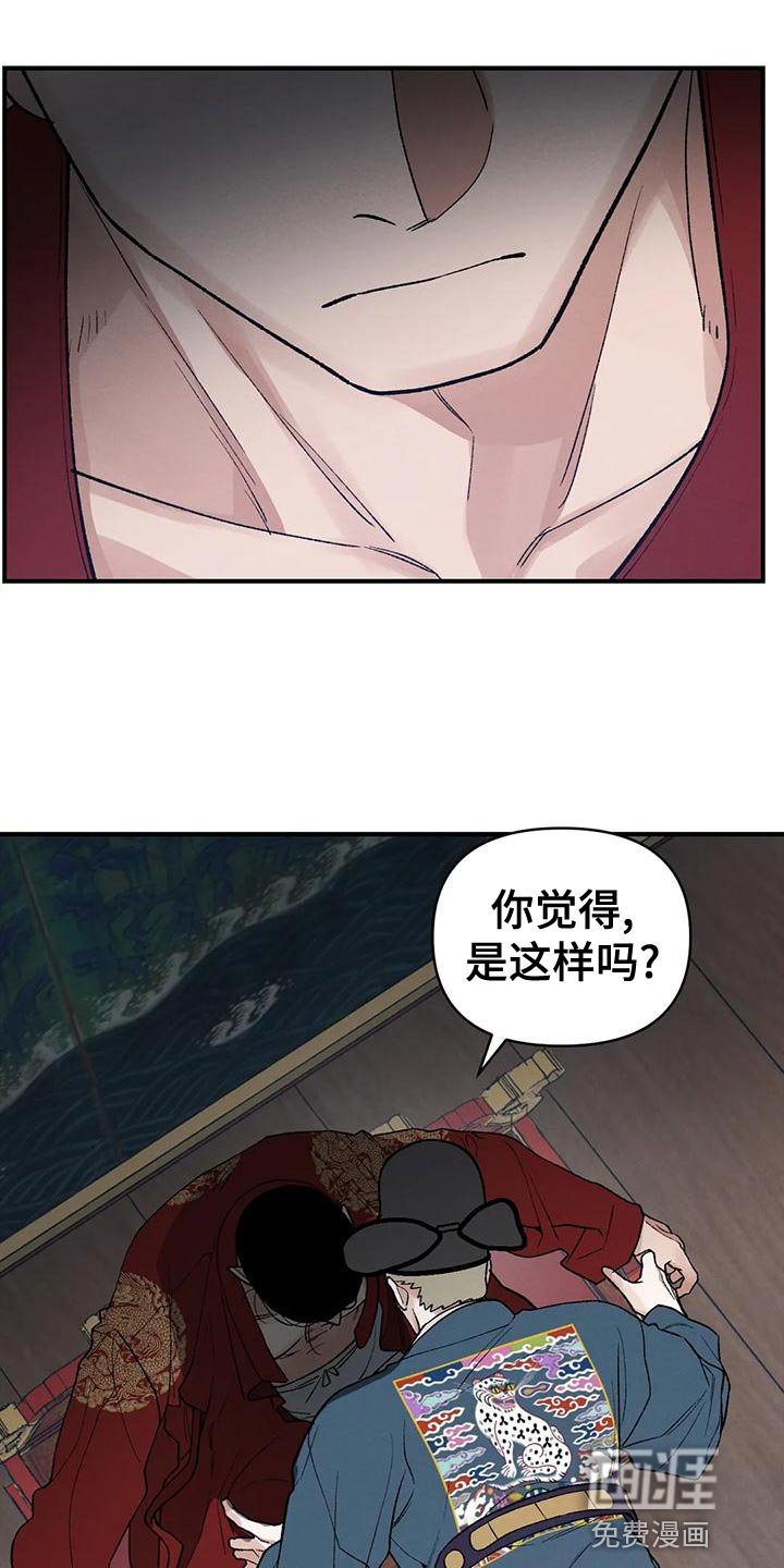第34章：难得白天喝酒
