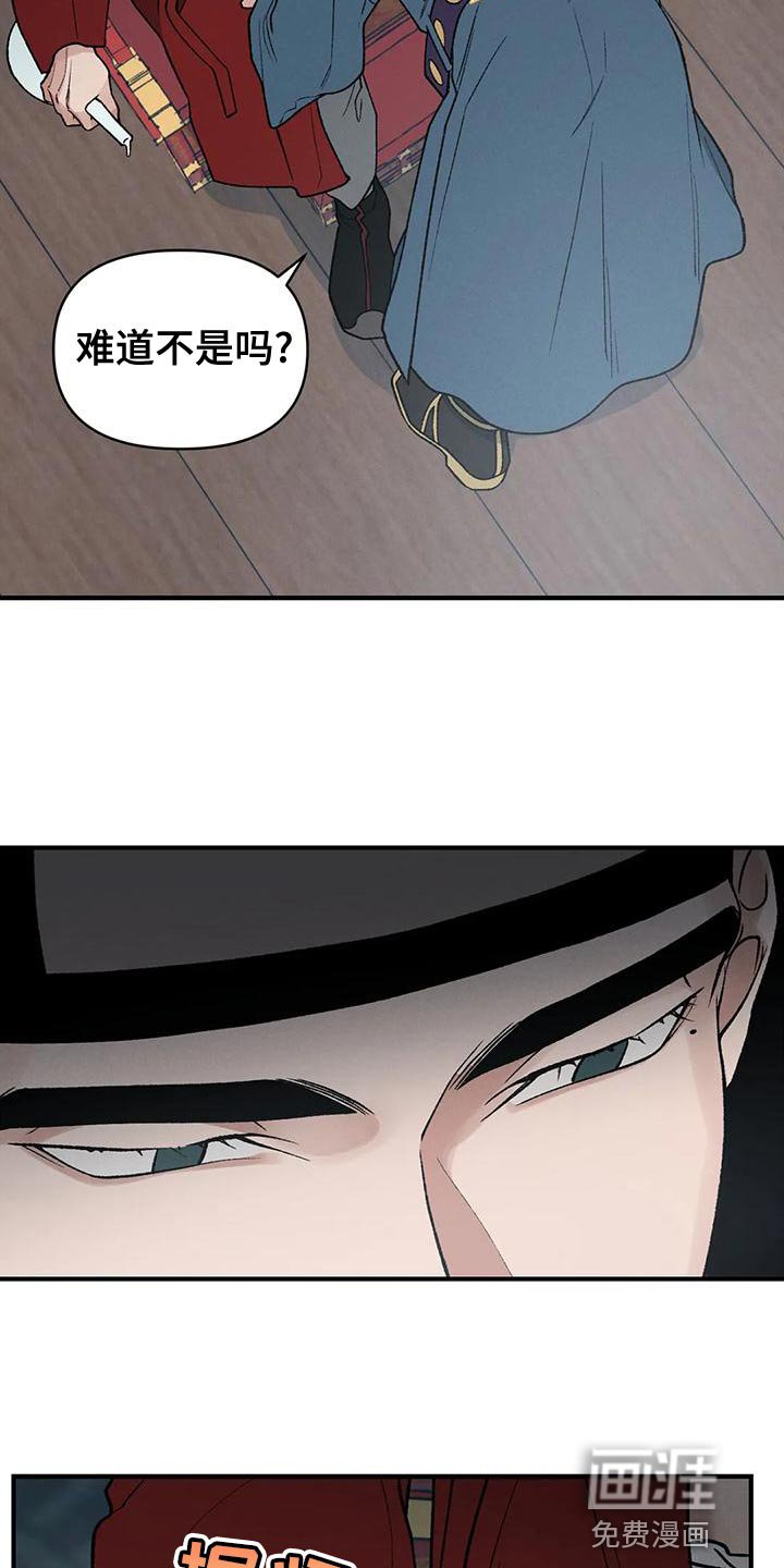 第34章：难得白天喝酒