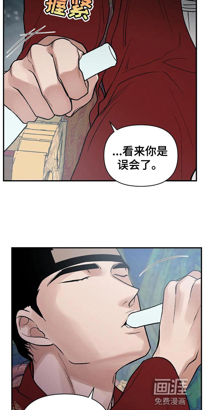第34章：难得白天喝酒