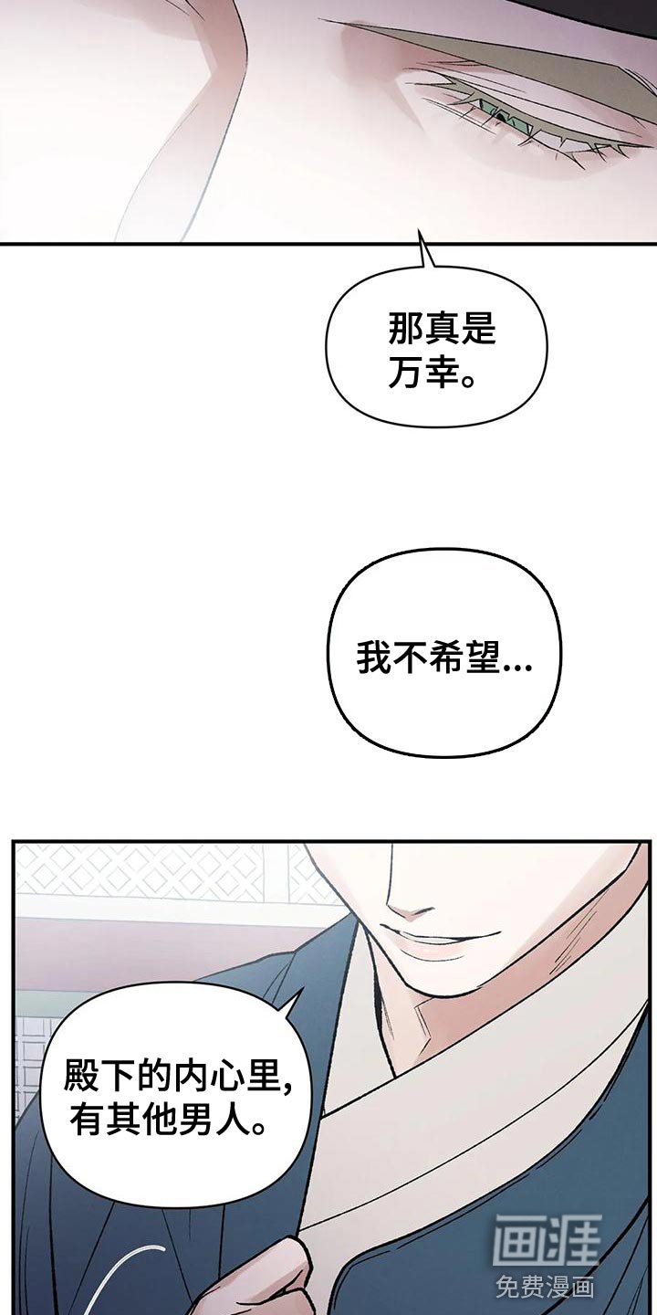第34章：难得白天喝酒