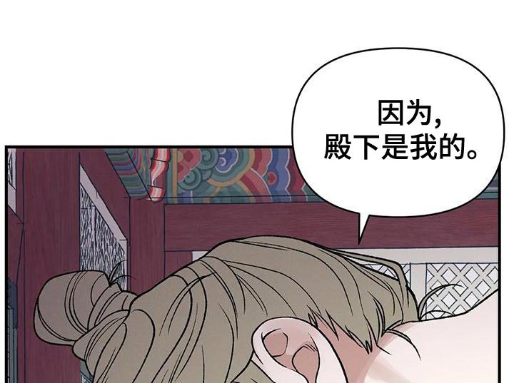 第34章：难得白天喝酒