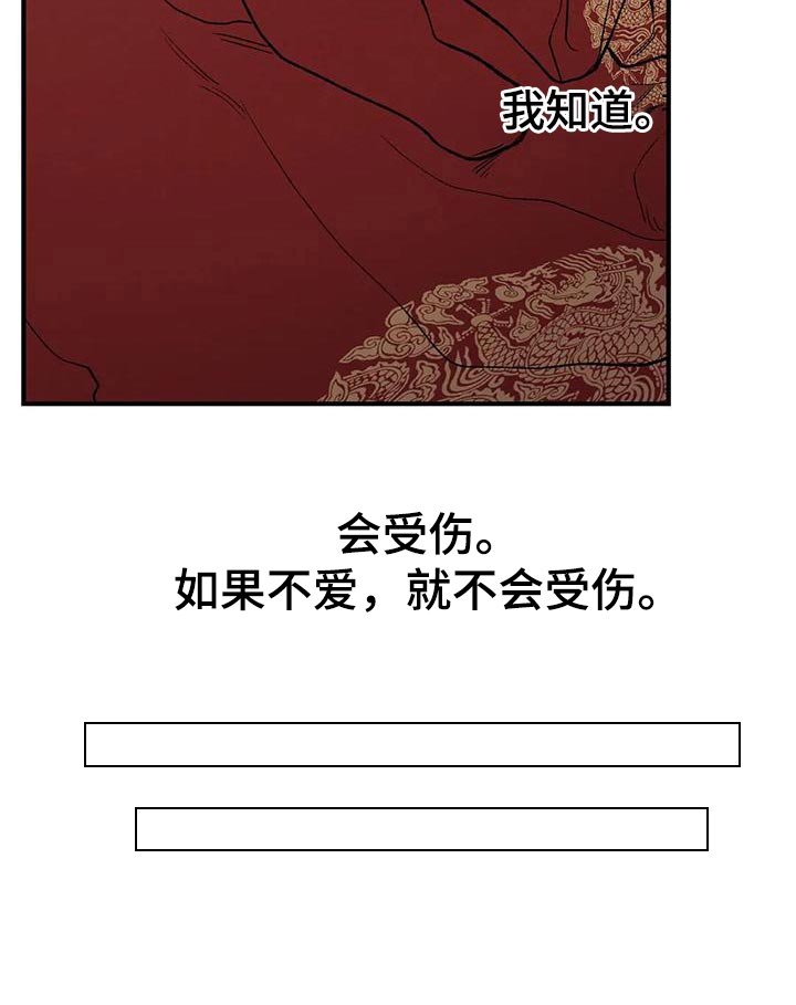 第34章：难得白天喝酒