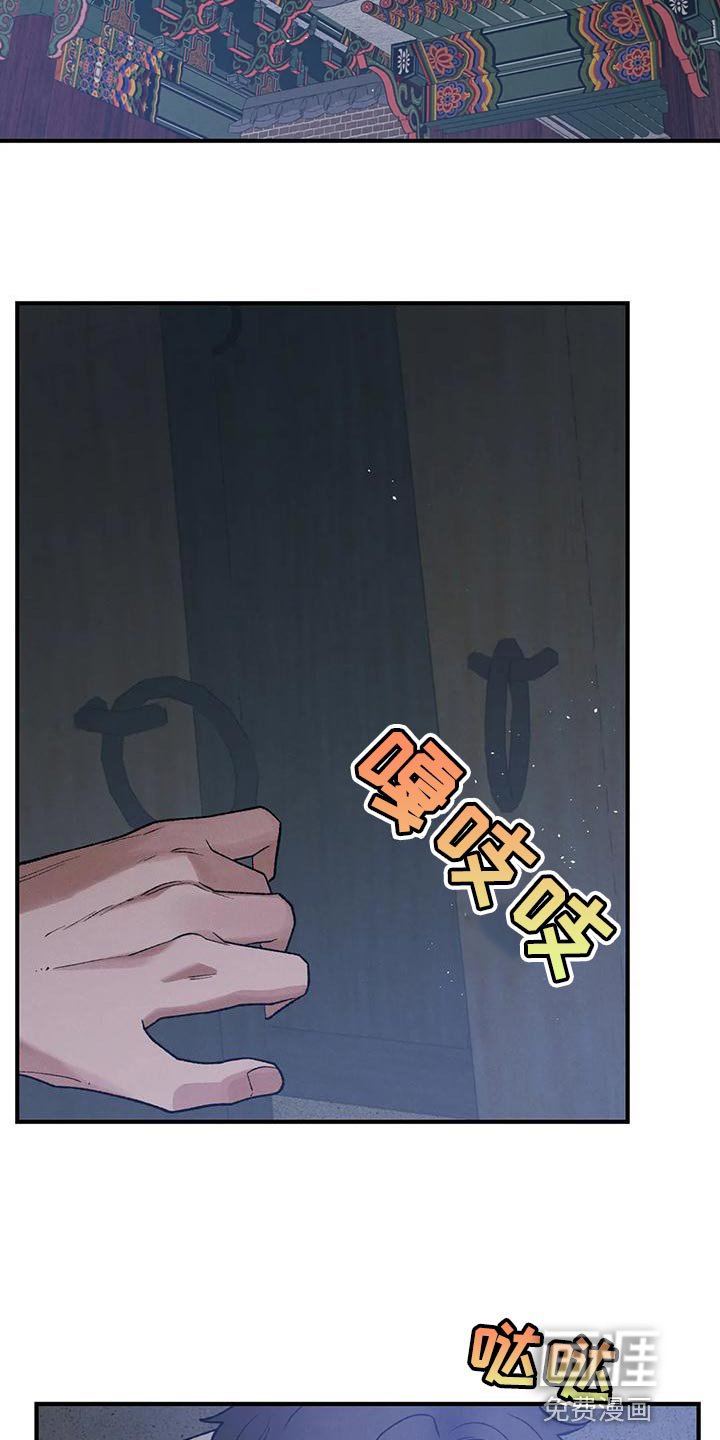 第35章：你会成为不错的国王