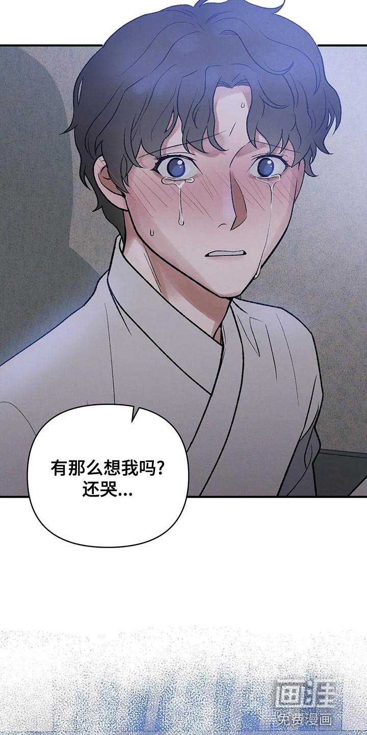 第35章：你会成为不错的国王