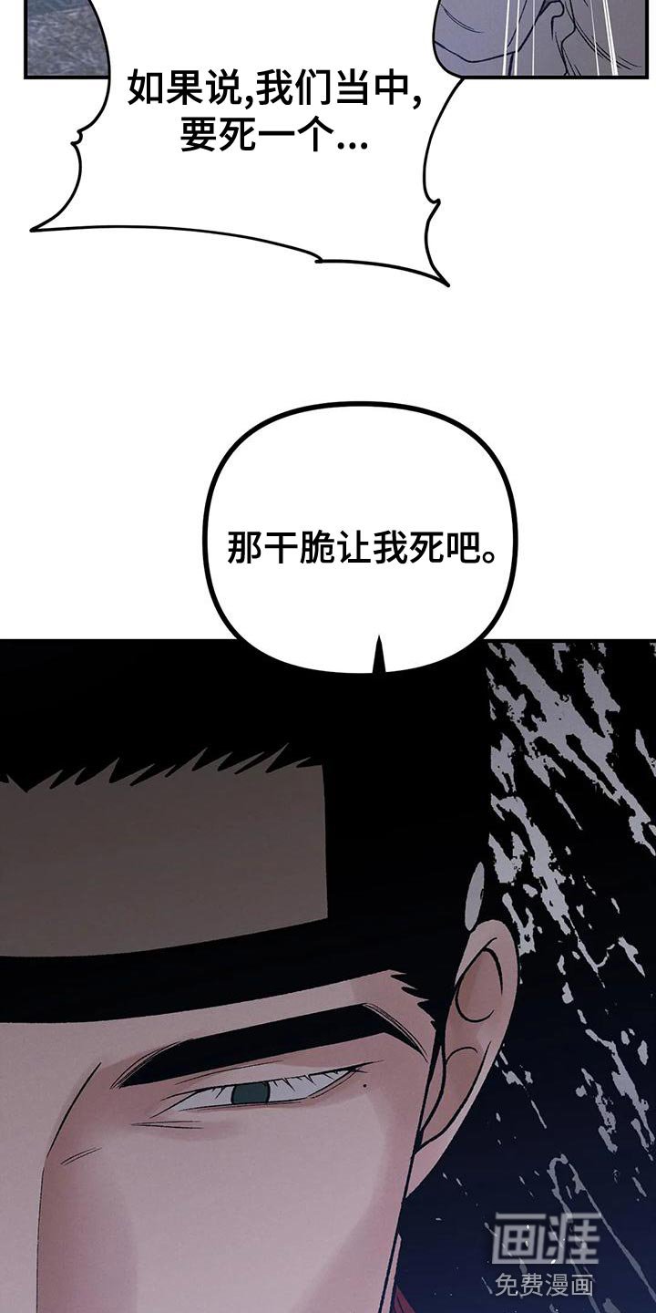 第35章：你会成为不错的国王