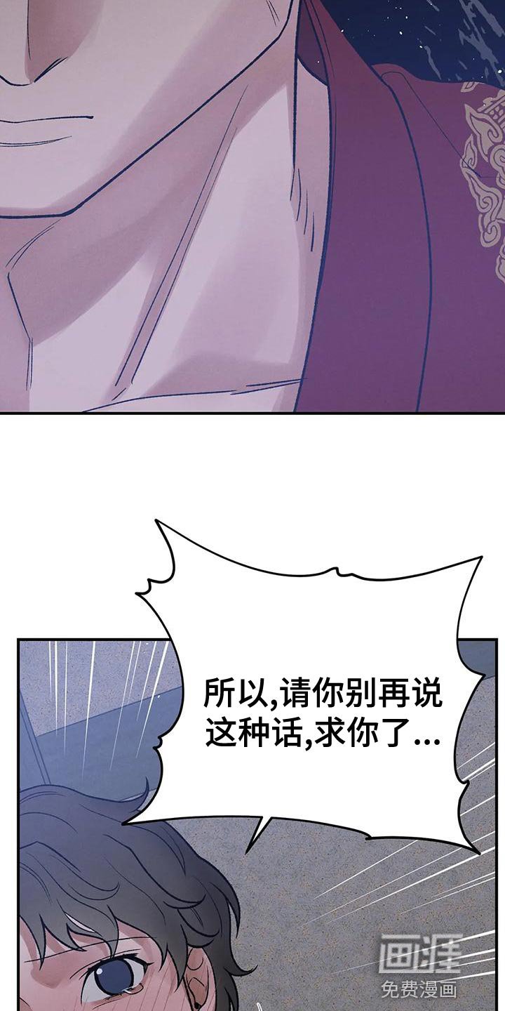 第35章：你会成为不错的国王