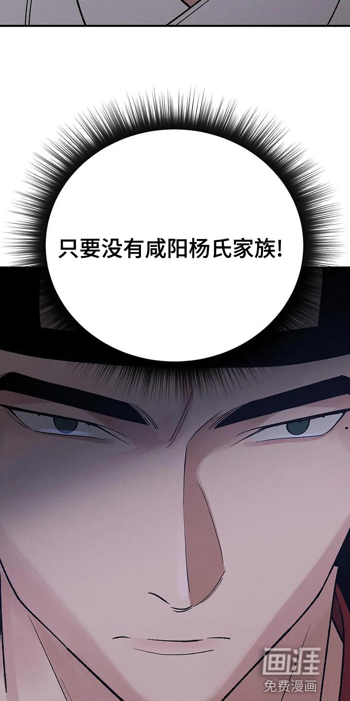 第35章：你会成为不错的国王