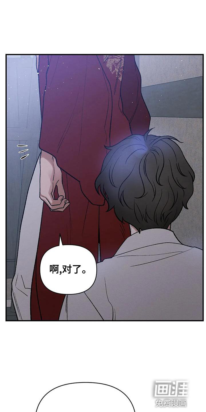 第36章：变成一个疯子