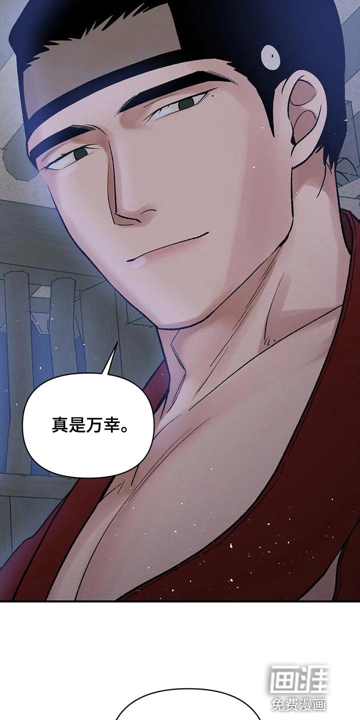 第36章：变成一个疯子