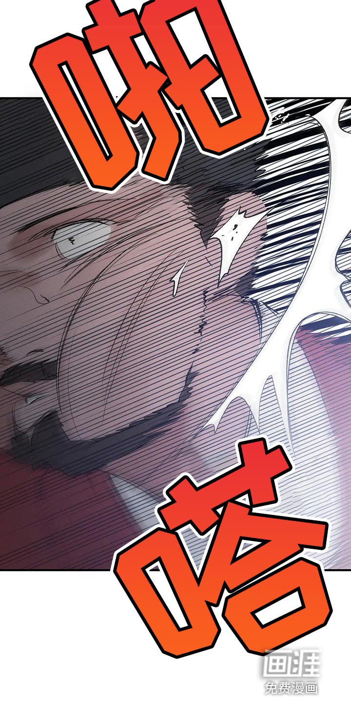 第36章：变成一个疯子