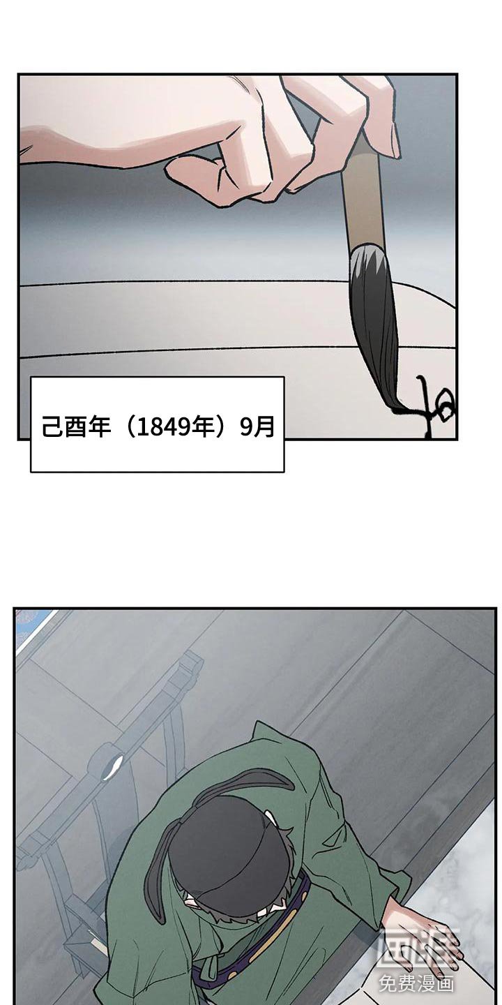第37章：为了那个家伙