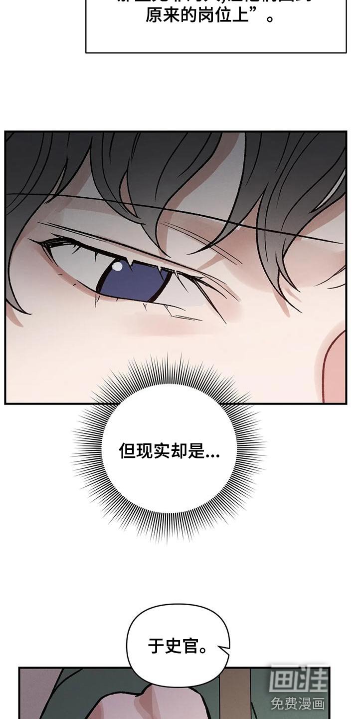 第37章：为了那个家伙