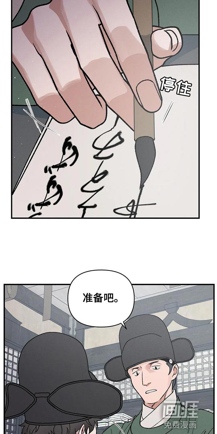 第37章：为了那个家伙