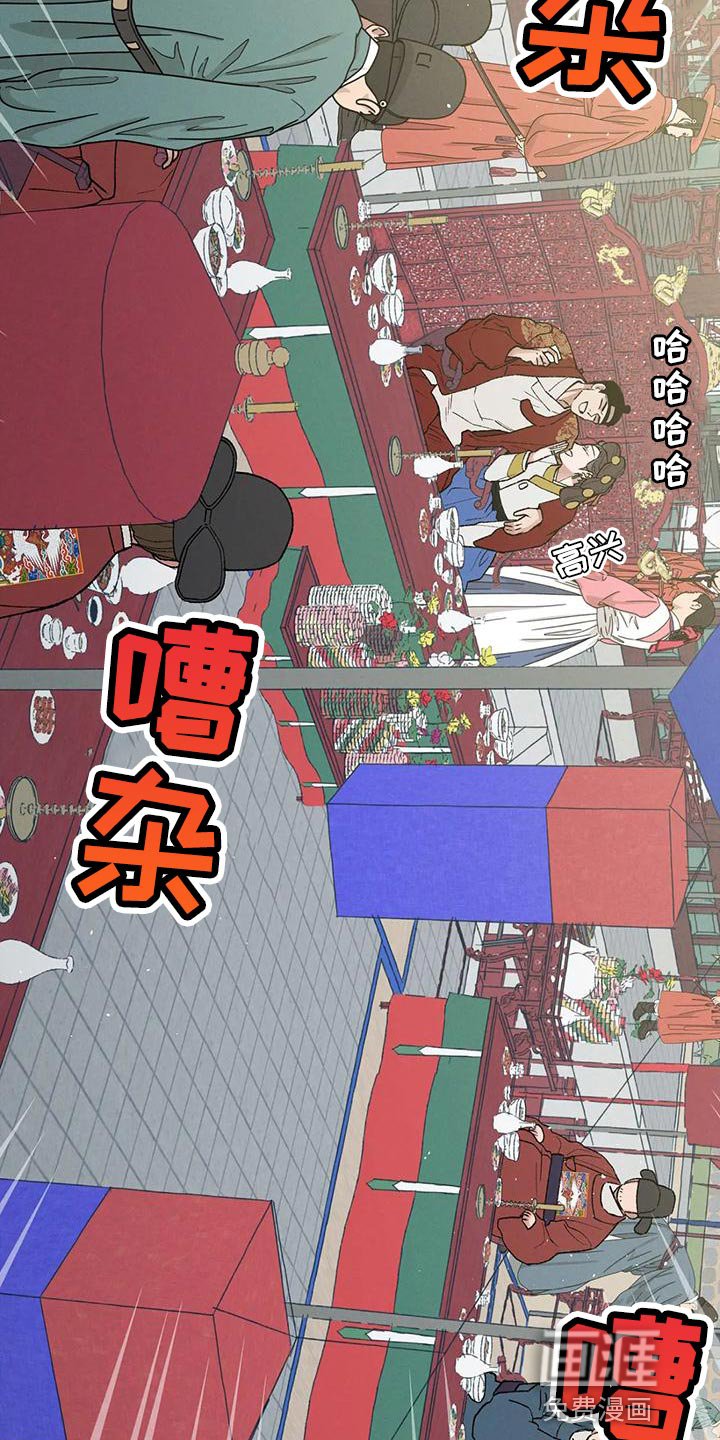 第37章：为了那个家伙