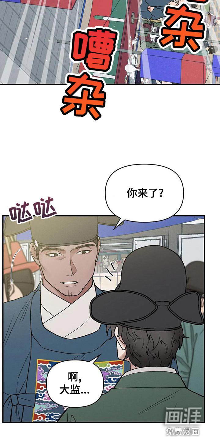 第37章：为了那个家伙