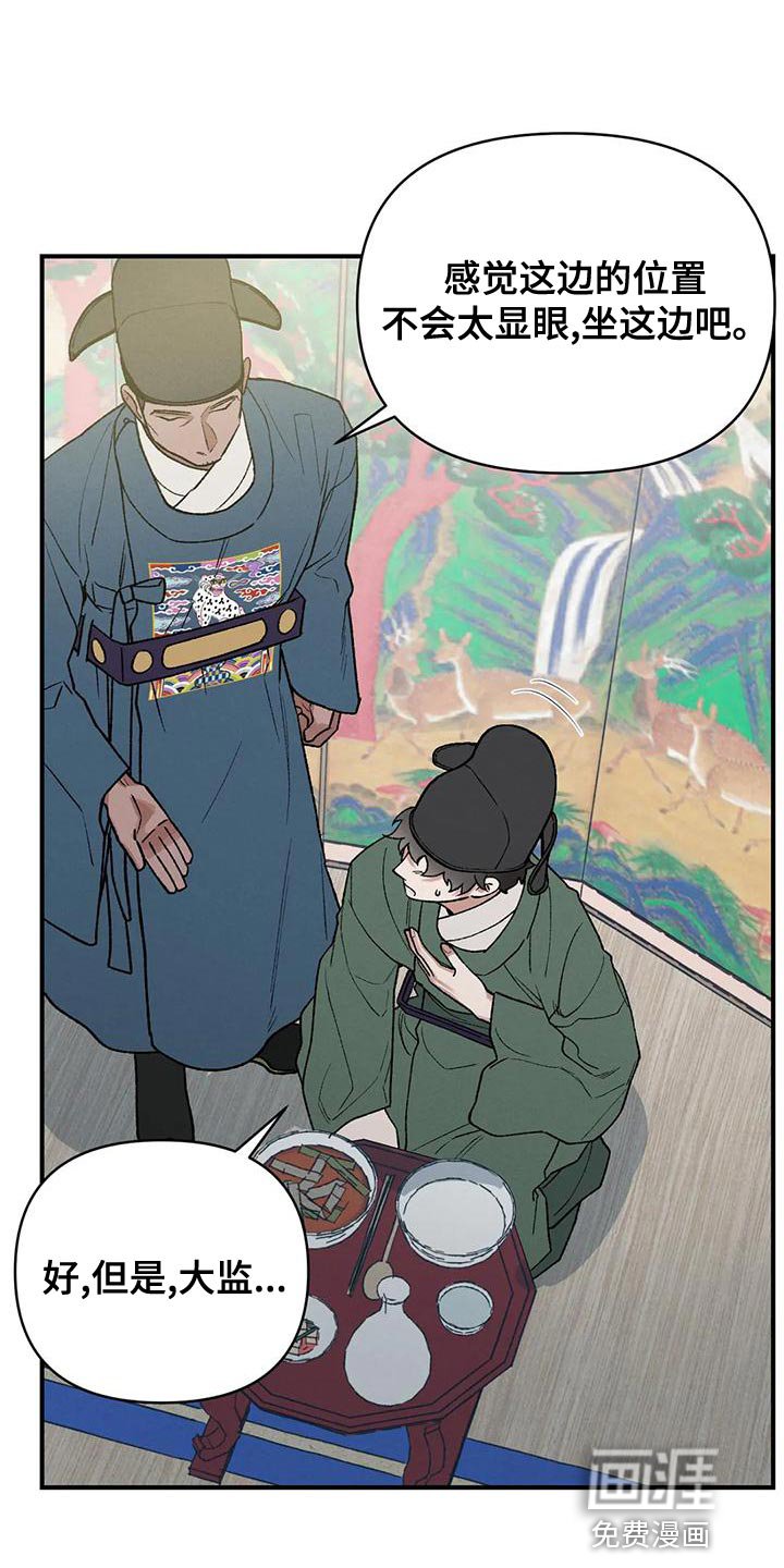第37章：为了那个家伙