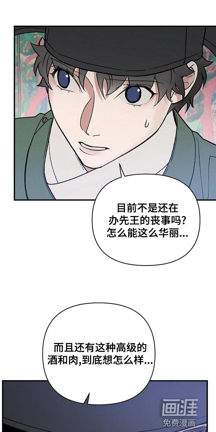 第37章：为了那个家伙