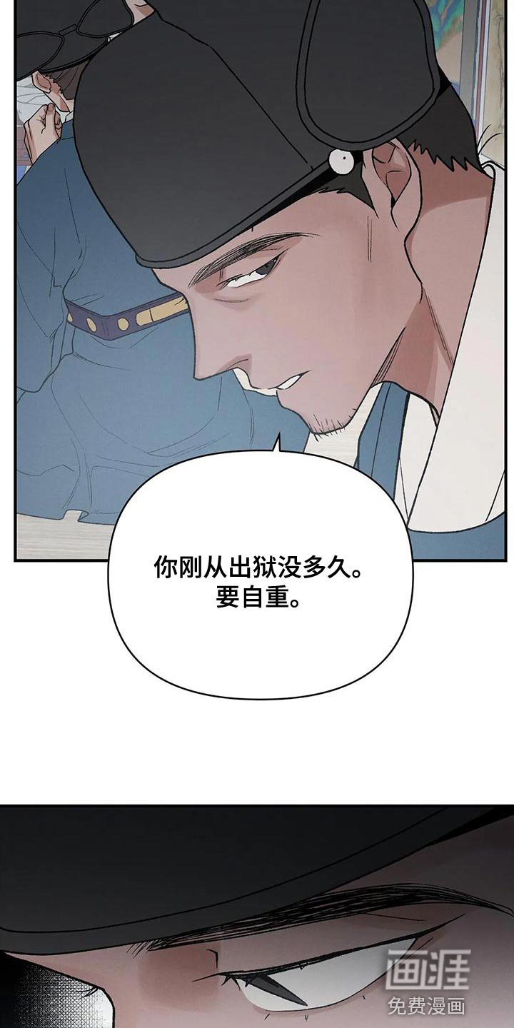 第37章：为了那个家伙