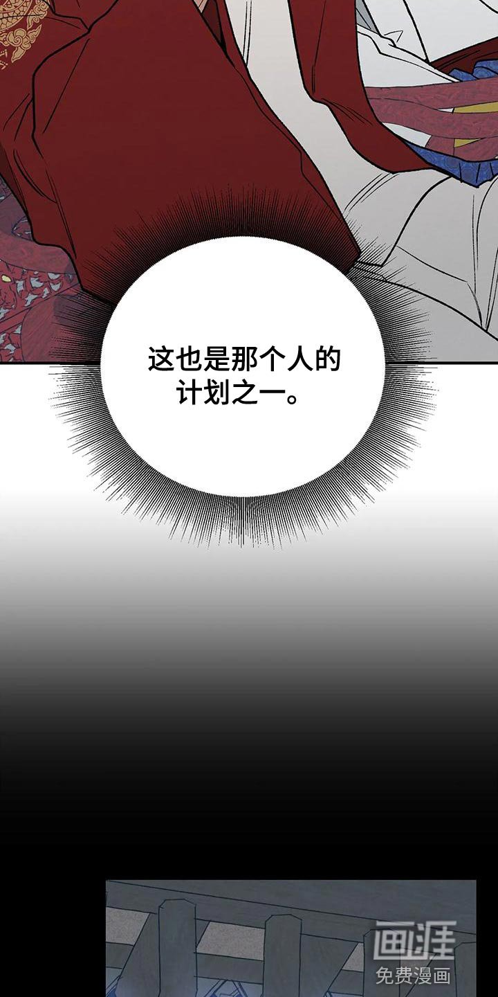 第37章：为了那个家伙