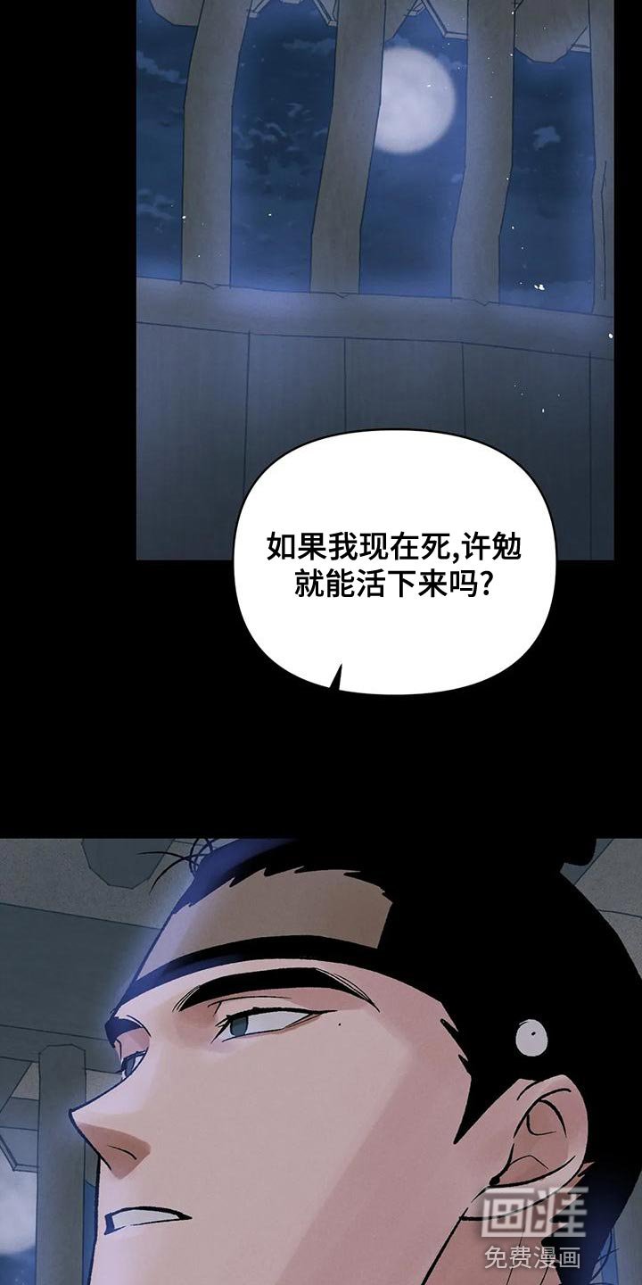 第37章：为了那个家伙