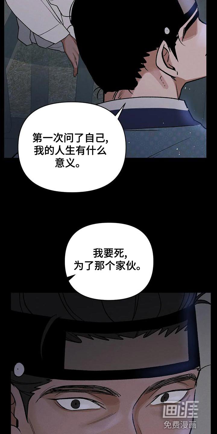 第37章：为了那个家伙