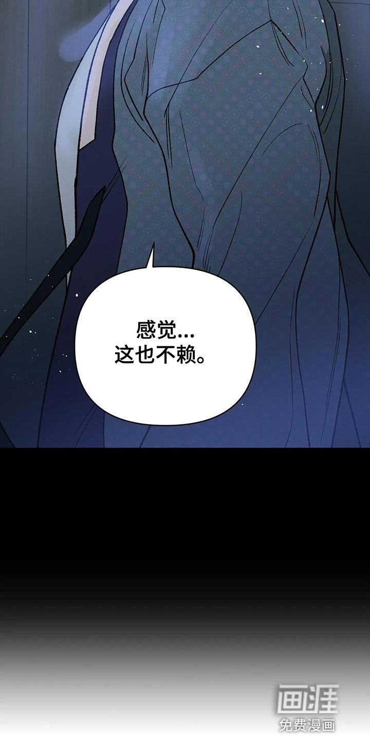 第37章：为了那个家伙
