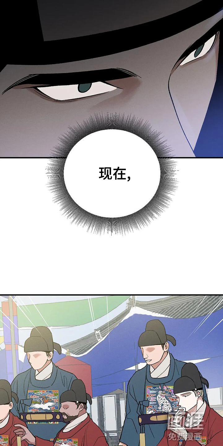 第37章：为了那个家伙