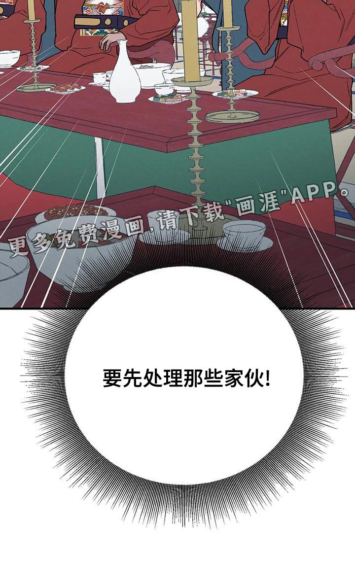 第37章：为了那个家伙