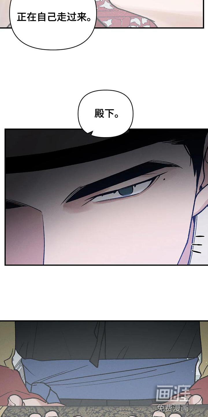 第38章：暴君