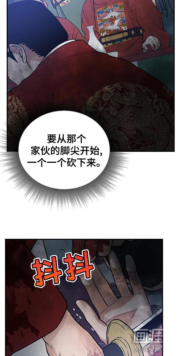 第39章：生日礼物