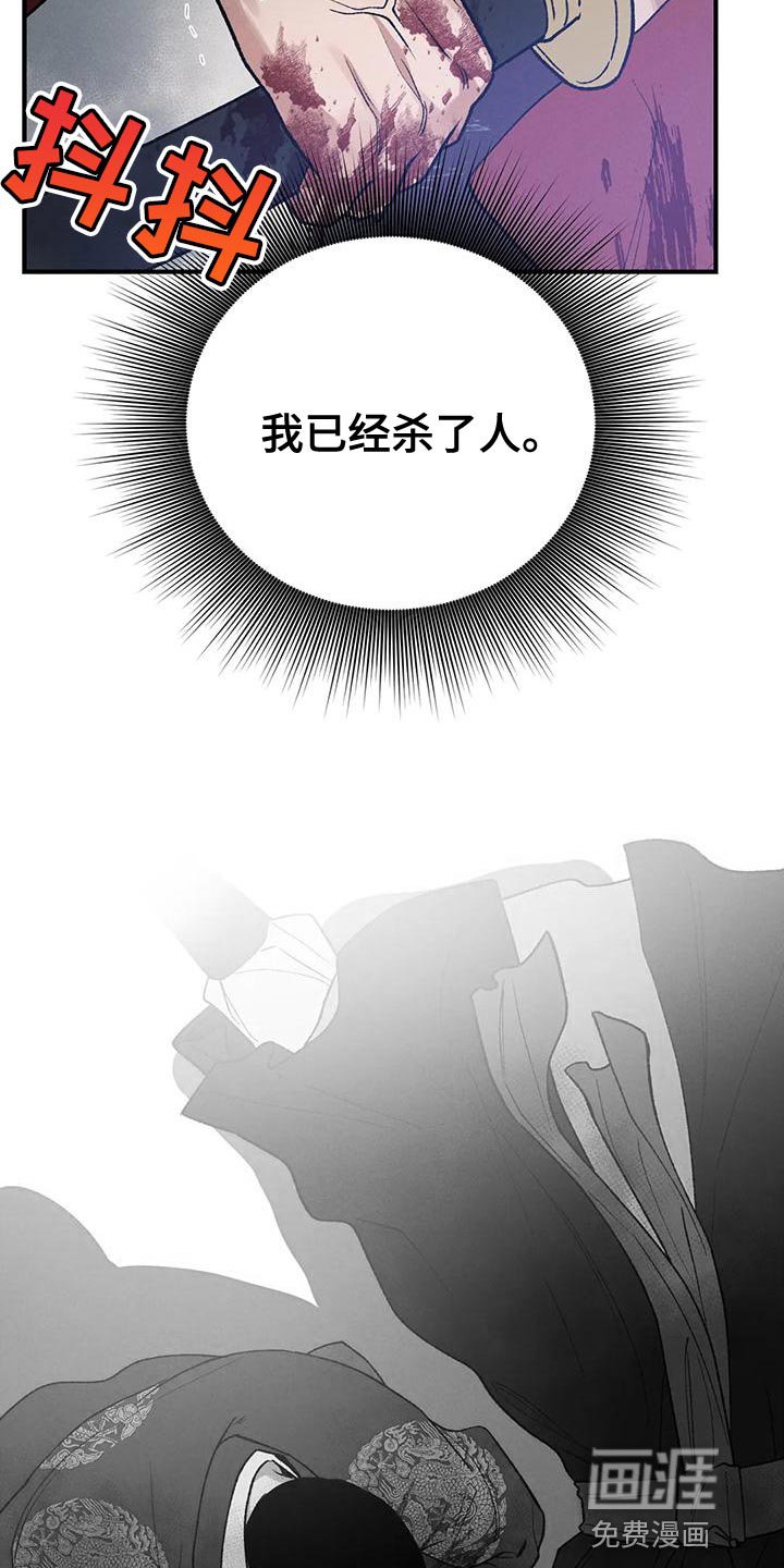 第39章：生日礼物